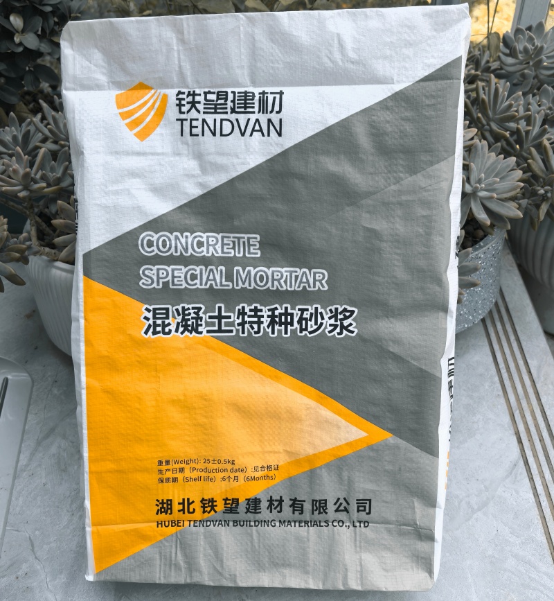 清徐引气剂