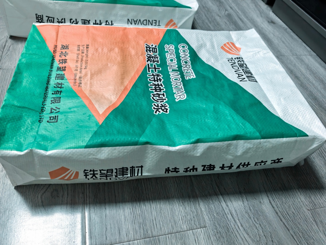 清徐抗裂密实剂